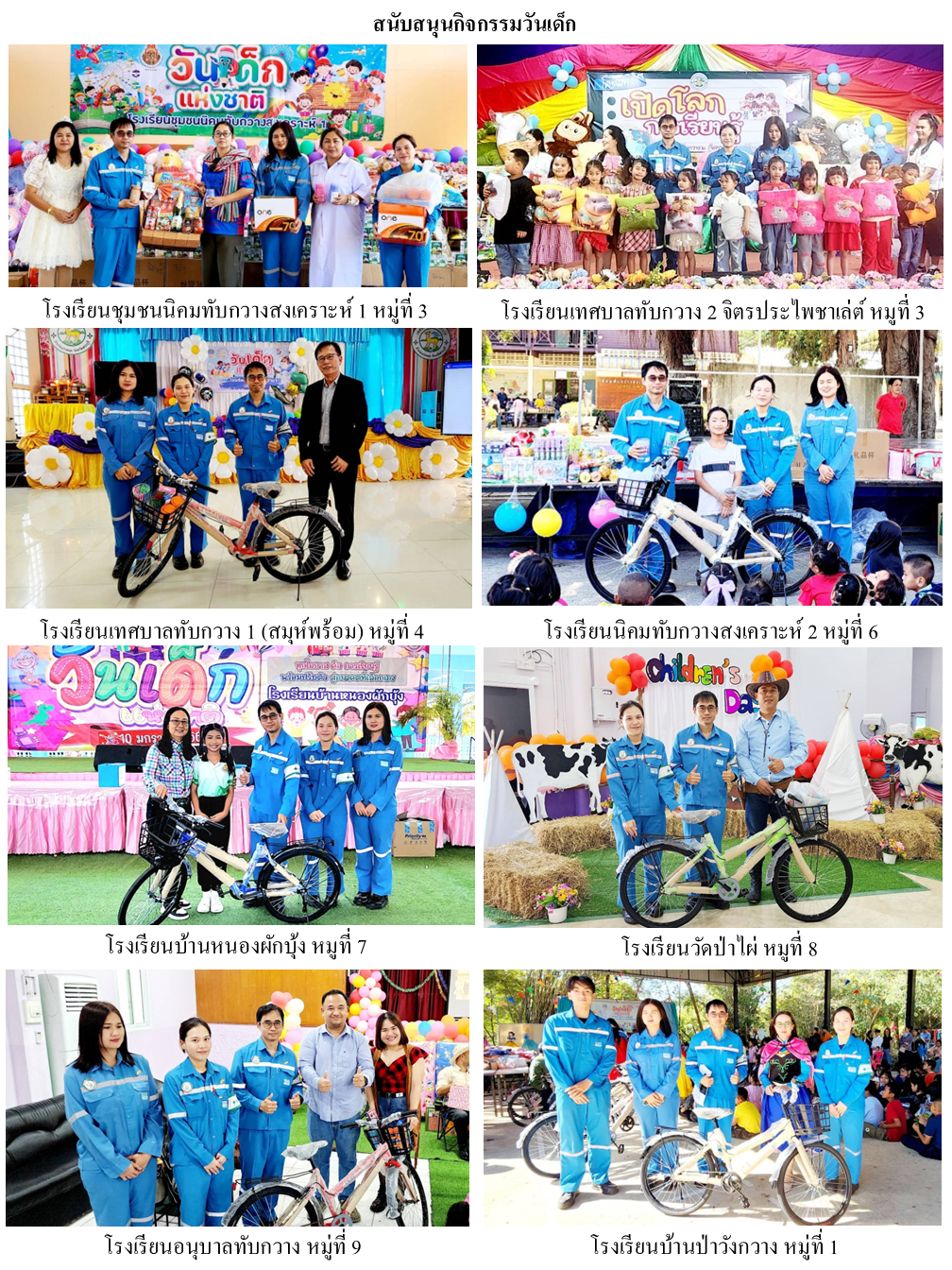 01 FMT Web Children Day TH