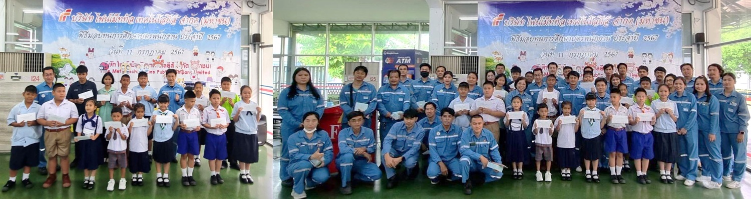 04 FMT Family Scholarship