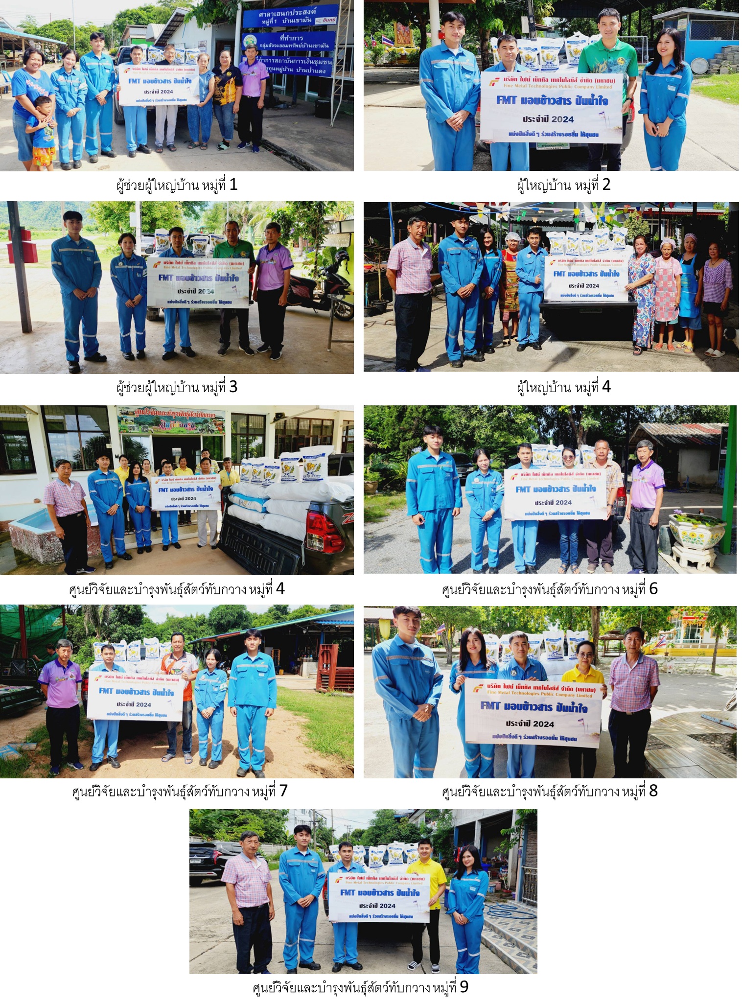 06 Rice Donation TH