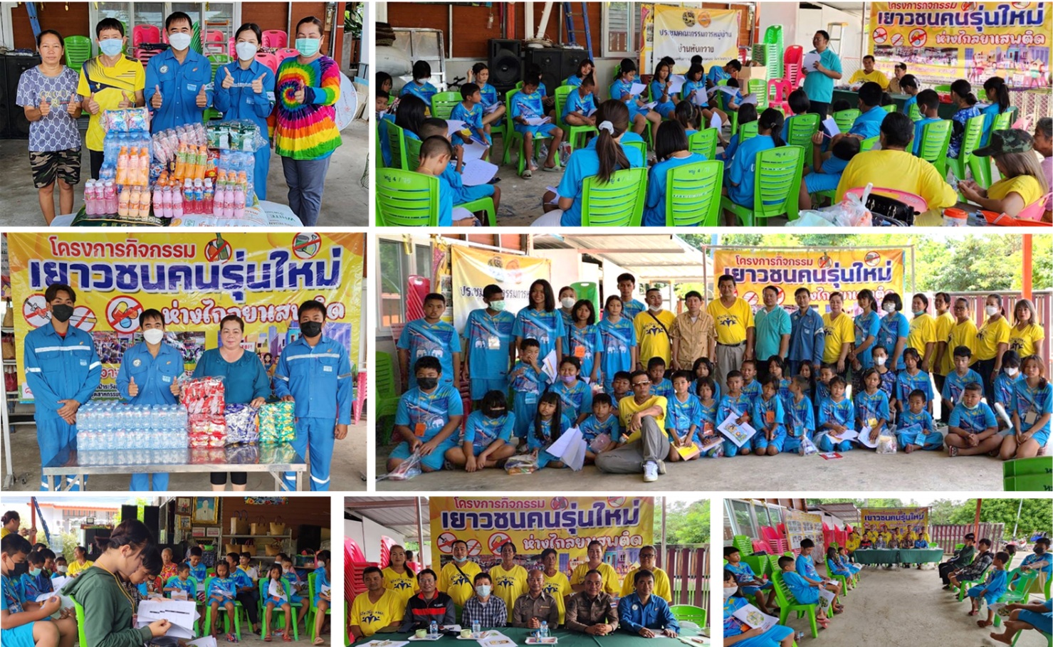 08 young generation anti drug activity