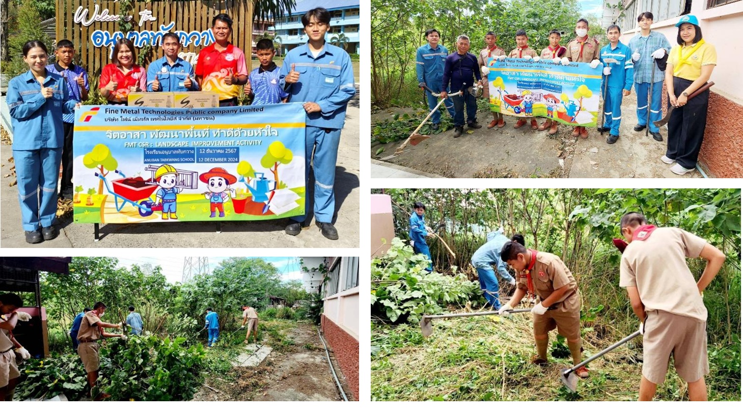 09 Support Landscape Improvement in School